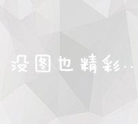 专业合肥网络公司SEO：打造高效网站建设与优化方案